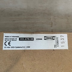 IKEA イケア ドールベッド DUKTIG ドゥクティグ 人形用 愛猫用 愛犬用 おままごと ぬいぐるみの画像