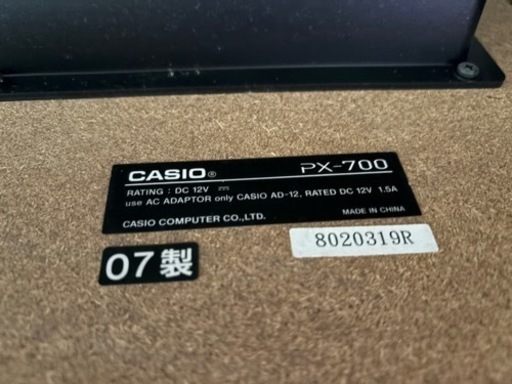 CASIO Privia PX-700 電子ピアノ　取引中