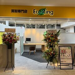 神奈川県横浜市西区で使わなくなったブランド品やお酒、香水、家電、アクセサリー、コスメ用品などあれば何でも、感動買取の「エコリング オーケーみなとみらい店」へお気軽にお持ち込みください！		の画像