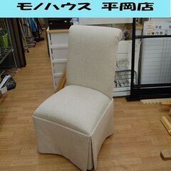 Lane 布製 ダイニングチェア 2種類カバー付き 幅56×奥5...