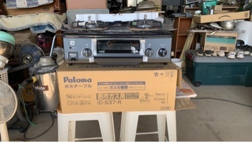 完了　パロマコンロ③(IC-S37-R)都市ガス(12A・13A)値引き