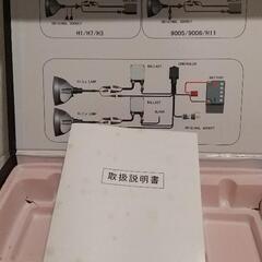 HiD H4 Hi/Lo 10000K(受け渡し予定中)の画像