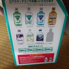 【新品未使用】自動で出てくるモンダミン ディスペンサーのみの画像