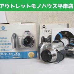 簡単な動作OK・外観使用感少 コニカミノルタ ディマージュ Z5...