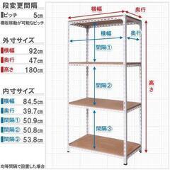 スチールラック スチール棚 幅90×奥行45×高さ180cm 4段 ブラック 追加板1枚の画像