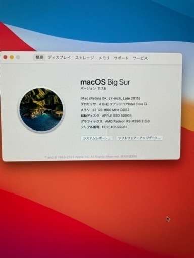 iMac  Retina 5Kディスプレイモデル 2015年秋冬モデル ブランド：Apple  Mac（Apple）