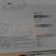 36751　アイリスオーヤマ リンサークリーナー RNS-P10-Wの画像