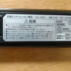 【激】またまた値下げしました。！！アイリスオーヤマスティッククリ...