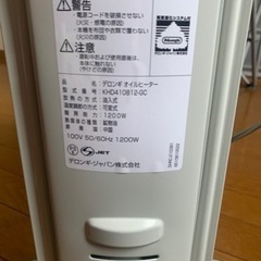 デロンギ　オイルヒーター　の画像