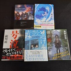 小説 ラノベ