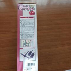 クローゼットハンガー　3個組の画像