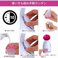 Amconsure フェイススチーマー 美顔器の画像
