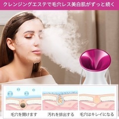 Amconsure フェイススチーマー 美顔器の画像