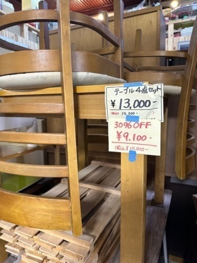 ダイニングセット 値下げしました！