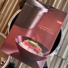 Fissler フィスラー 圧力鍋  4.5Lの画像