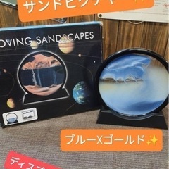 サンドピクチャー　MOVING SANDSCAPES