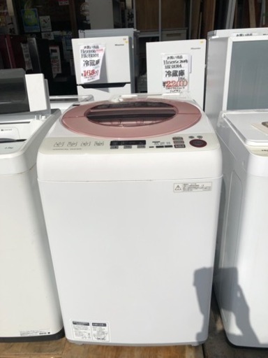 ☘️シャープ☘️全自動洗濯機8K☘️