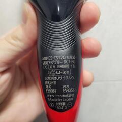 Panasonic パナソニック ラムダッシュ ES-CST2Qの画像