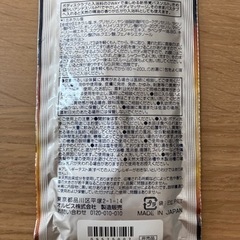生活用品　アリエール　リセッシュ　柔軟剤　ハンドソープ　オルビス　バスソルトの画像