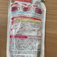 生活用品　アリエール　リセッシュ　柔軟剤　ハンドソープ　オルビス　バスソルトの画像