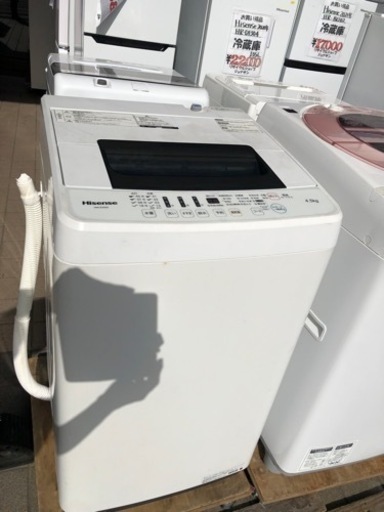 Hisense全自動洗濯機4.5k