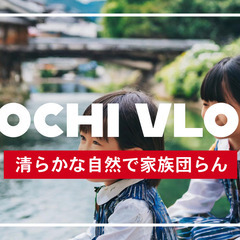 YouTubeなどの動画編集を代行します！