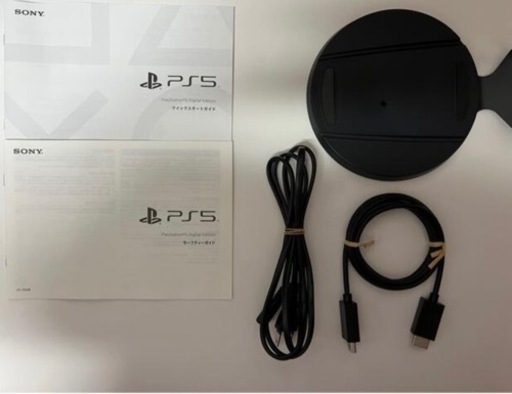PS5 デジタルエディション