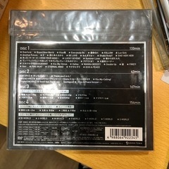 KIS-MY-WORLD 新品未開封の画像