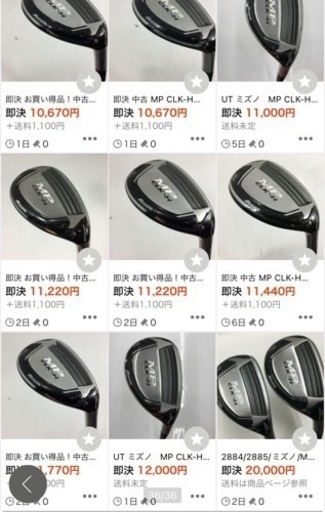 お取引きが成立しました　販売中　超お得中古　ミズノMP-CLK H ／4番5番ユーティリティ／22度25度2本／シャフトツアーAD 