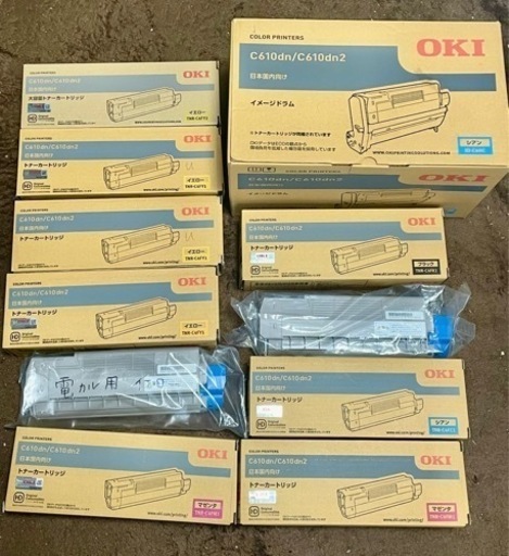 OKI トナーカートリッジ　TNR-C4FY1/Y2  シリーズ　2月17日まで！