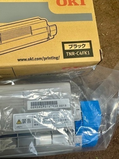 OKI トナーカートリッジ　TNR-C4FY1/Y2  シリーズ　2月17日まで！