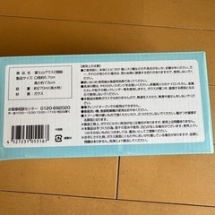 富士山グラス　2個セット　新品未使用の画像