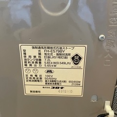 コロナストーブの画像