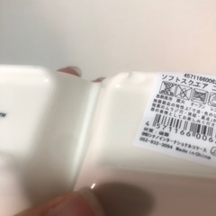 （値下げ）調味料ラックと調味料入れ等の画像