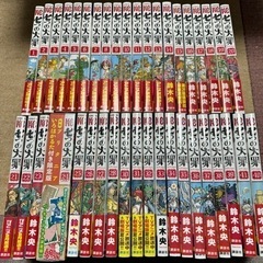 七つの大罪 漫画 コミック マンガ 未開封有 特典 かるた付き