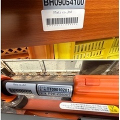 【GO-12】介護用ベッド プラッツ ミオレットの画像