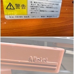 【GO-12】介護用ベッド プラッツ ミオレットの画像