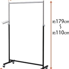 ハンガーラックの画像