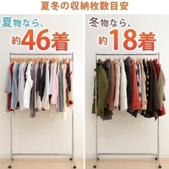 ハンガーラックの画像