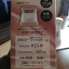 Panasonic衣類スチーマーの画像