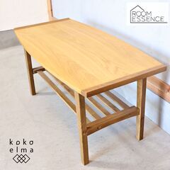ROOM ESSENCE(ルームエッセンス)/東谷のオーク×ラバーウッド材を使用したローテーブルです。雑誌や小物のちょっとした収納に便利な棚付きのリビングテーブル。ナチュラルテイストの空間におススメ！
