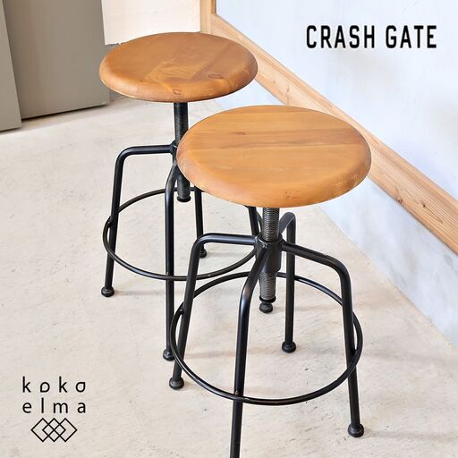 CRASH GATE(クラッシュゲート)/ノットアンティークスのCONVEX(コンベックス) スツール2脚。パイン古材にスチールを合わせたデザインはブルックリンスタイルやインダストリアルな空間に♪
