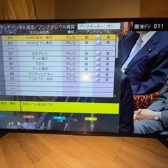 【値下げ】アズマ 4K 50V型 液晶テレビの画像