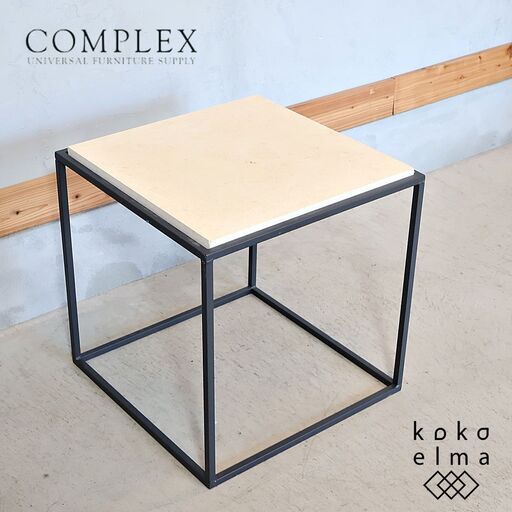 COMPLEX(コンプレックス)のAero(エアロ) サイドテーブル。石灰岩の天板を使用したモダンなコーヒーテーブル。シャープなスチールフレームとの組み合わせがスタイリッシュで洗練されたデザイン♪