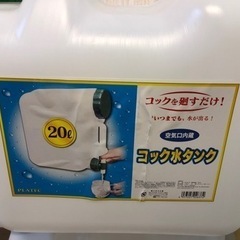 TOOLS 12Lポリタンク　4台　無料でお譲りしますの画像