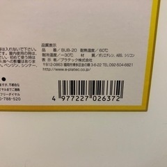 TOOLS 12Lポリタンク　4台　無料でお譲りしますの画像