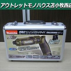 新品 マキタ 7.2V/1.5A 充電式ペンインパクトドライバ TD022DSHXO