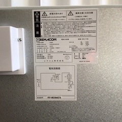 レマコム冷凍庫 108L 冷凍ストッカーRRS-T108の画像