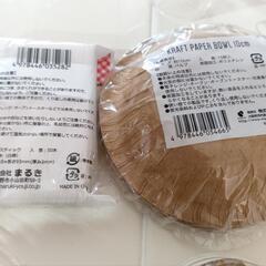 製菓用品セットの画像