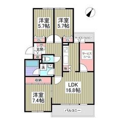 💙フリーレント1ヶ月！敷礼０！《3LDK+S(納戸)》成田市♦駐...